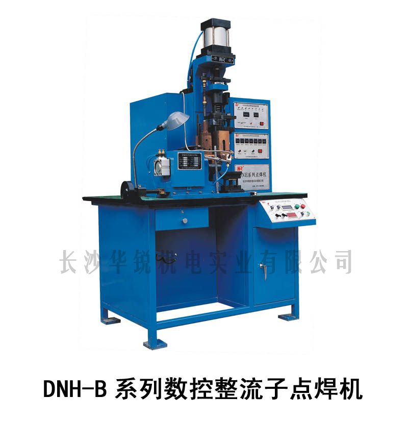 DNH-B型數控整流子點焊機