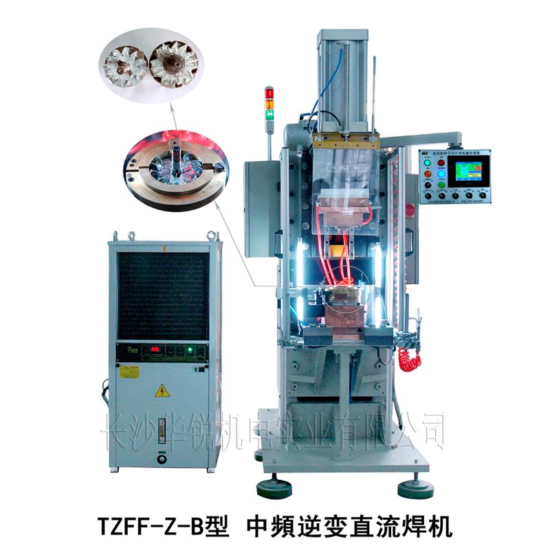 TZFF-Z-B型 汽車發電機轉子風葉焊機